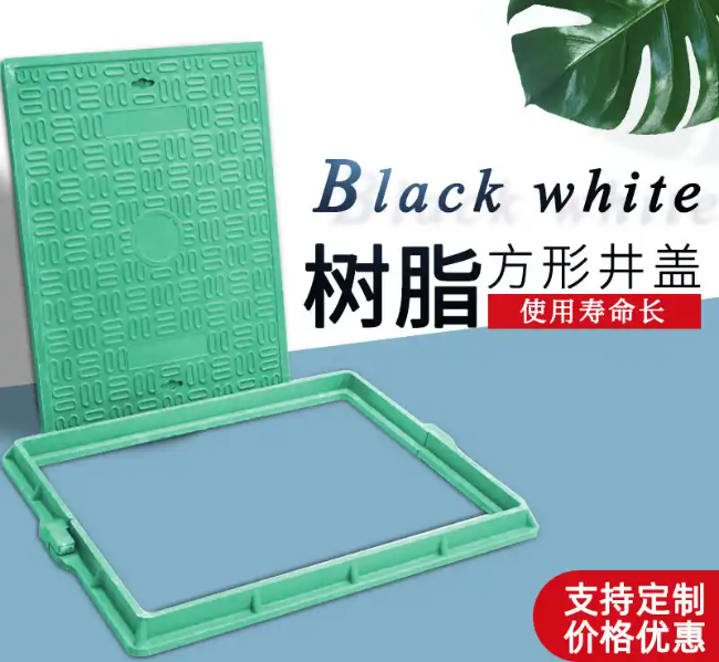 新干树脂复合电力方井展示